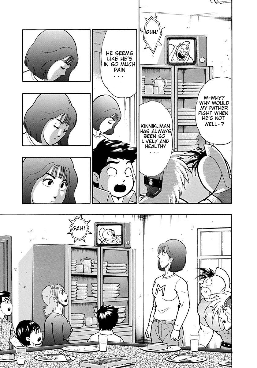 Kinnikuman Nisei chapter 189 page 20