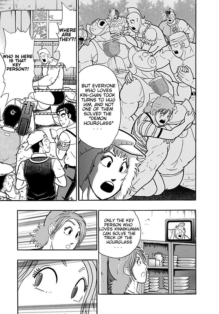 Kinnikuman Nisei chapter 189 page 22