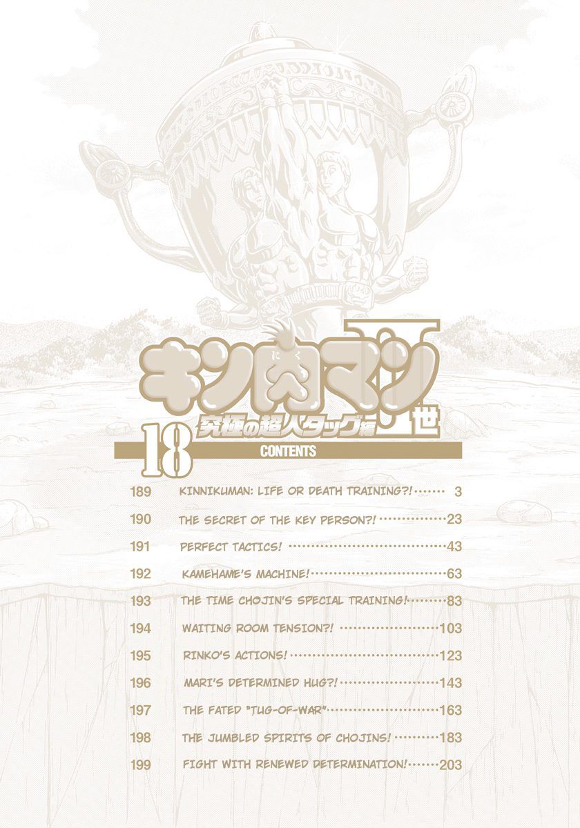 Kinnikuman Nisei chapter 189 page 3