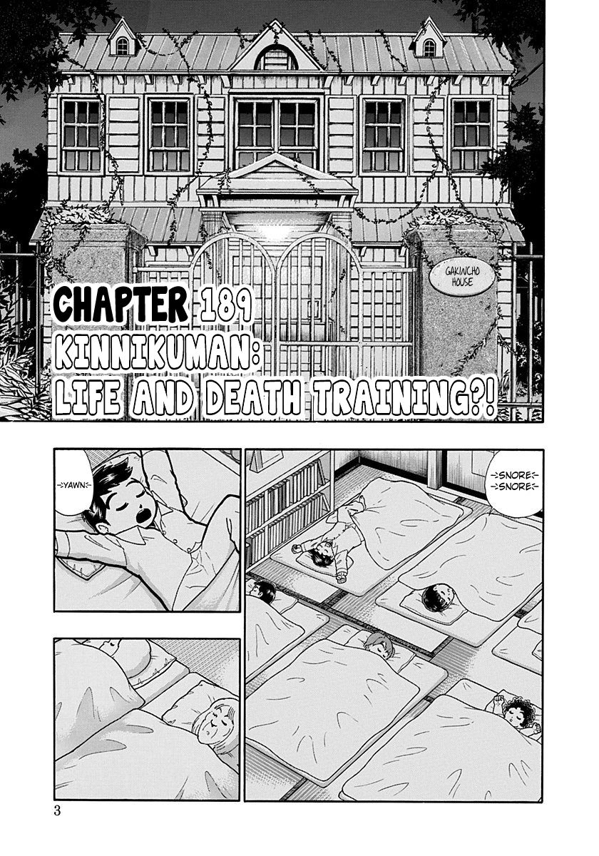 Kinnikuman Nisei chapter 189 page 4