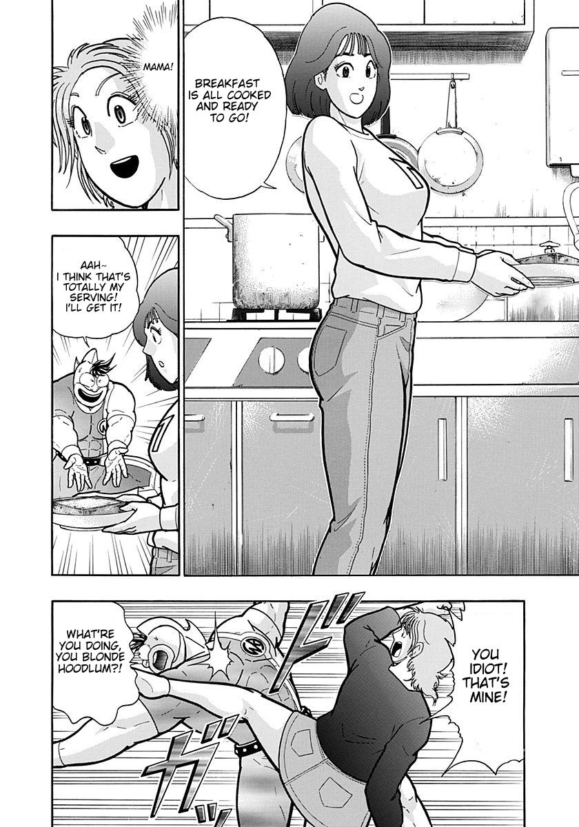 Kinnikuman Nisei chapter 189 page 7