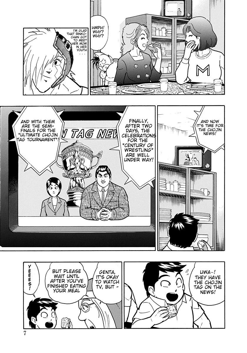 Kinnikuman Nisei chapter 189 page 8