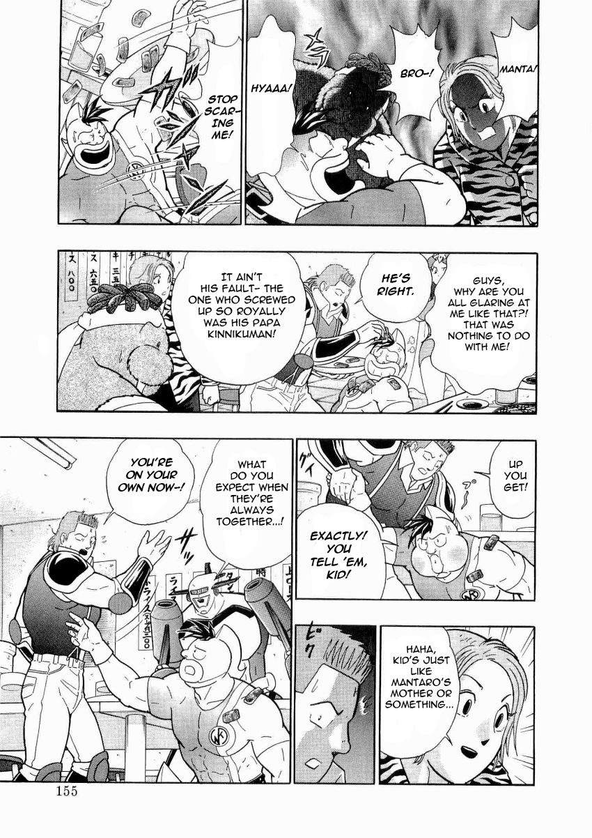 Kinnikuman Nisei chapter 19 page 13