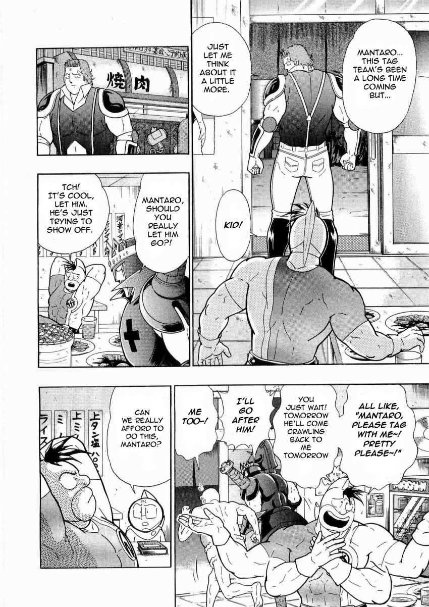 Kinnikuman Nisei chapter 19 page 16