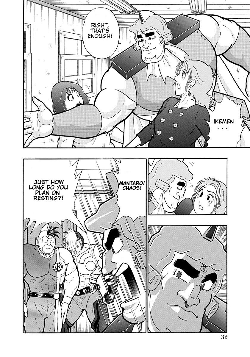 Kinnikuman Nisei chapter 190 page 10