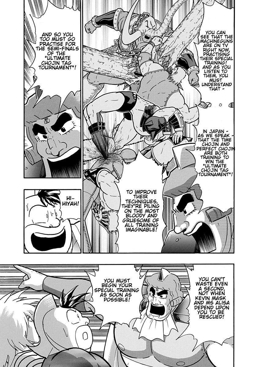 Kinnikuman Nisei chapter 190 page 11