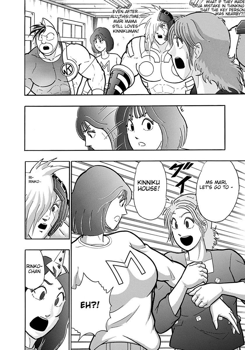 Kinnikuman Nisei chapter 190 page 4