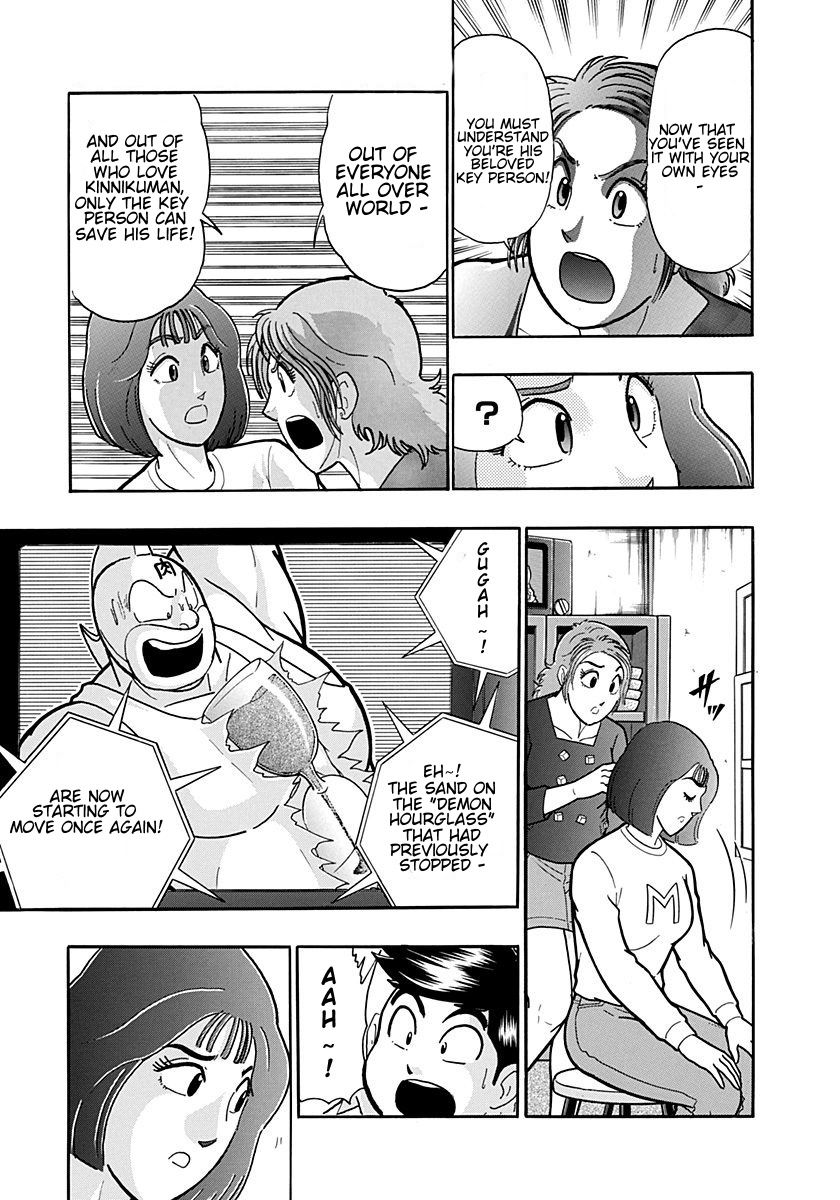 Kinnikuman Nisei chapter 190 page 5