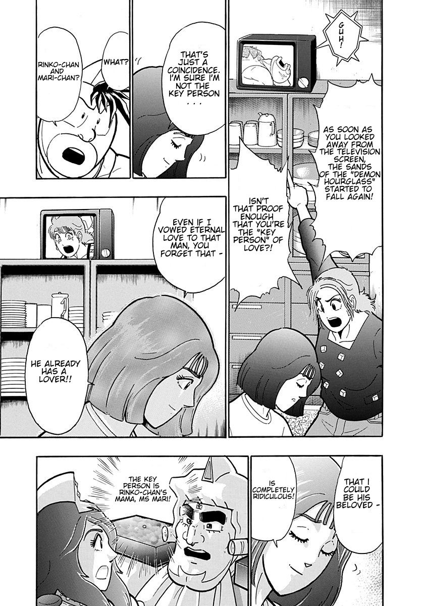 Kinnikuman Nisei chapter 190 page 7