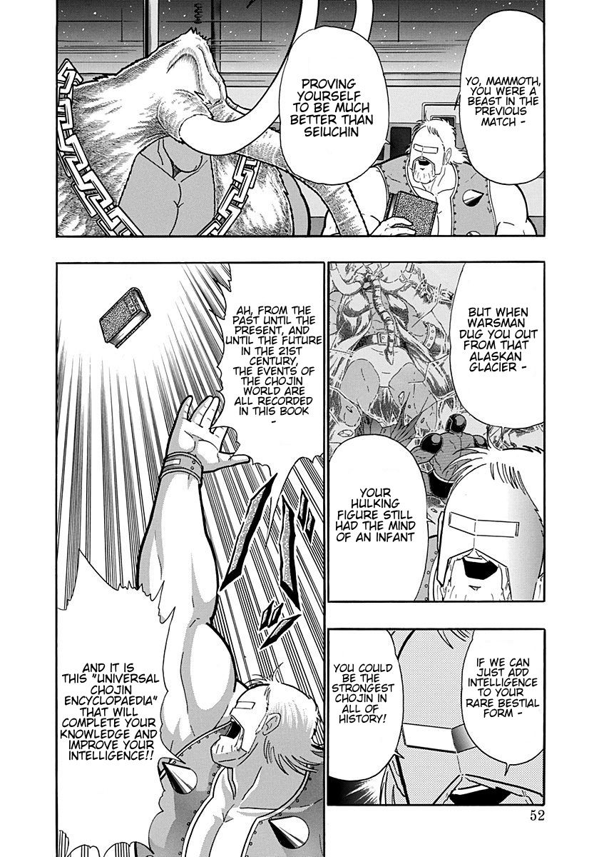 Kinnikuman Nisei chapter 191 page 10