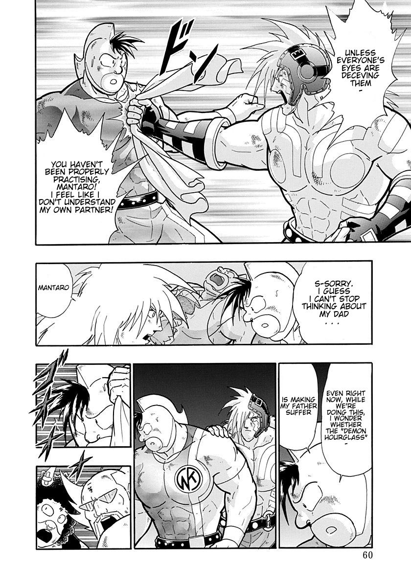 Kinnikuman Nisei chapter 191 page 18