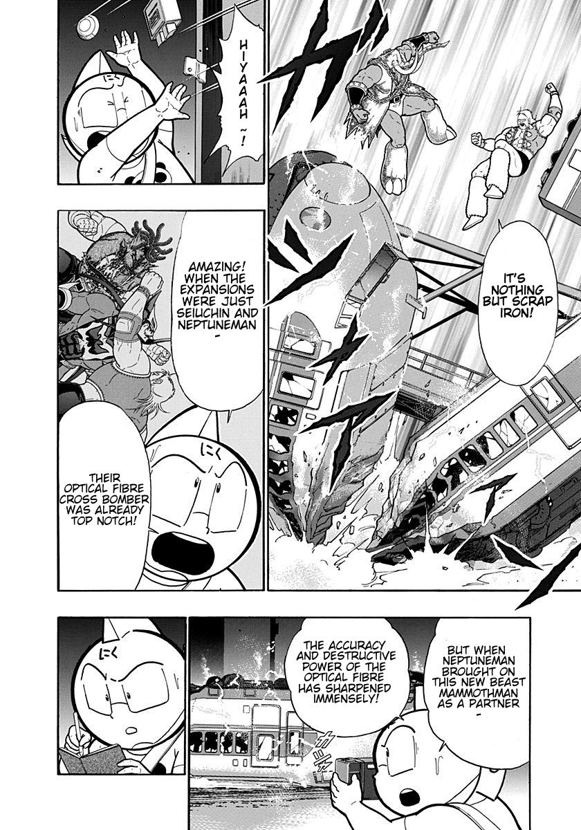 Kinnikuman Nisei chapter 191 page 2