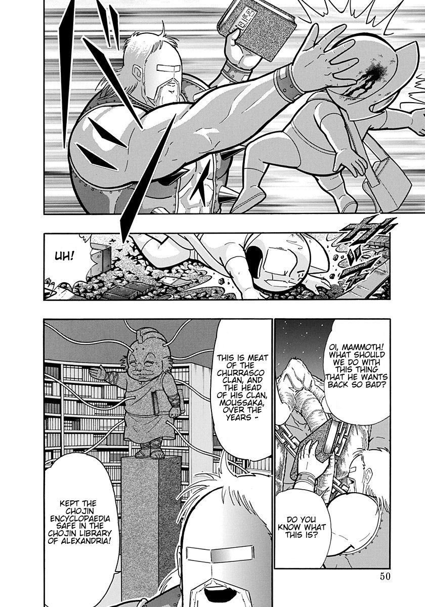 Kinnikuman Nisei chapter 191 page 8