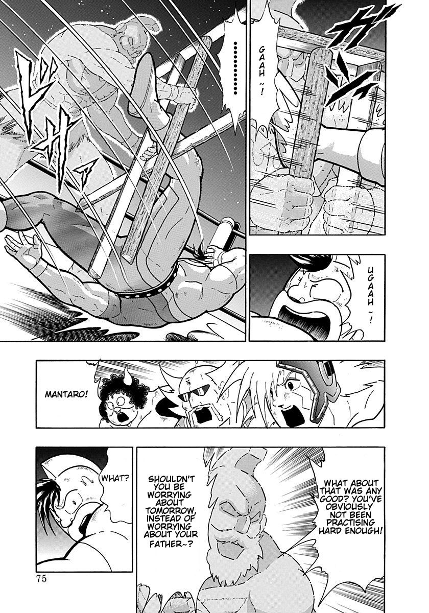 Kinnikuman Nisei chapter 192 page 13