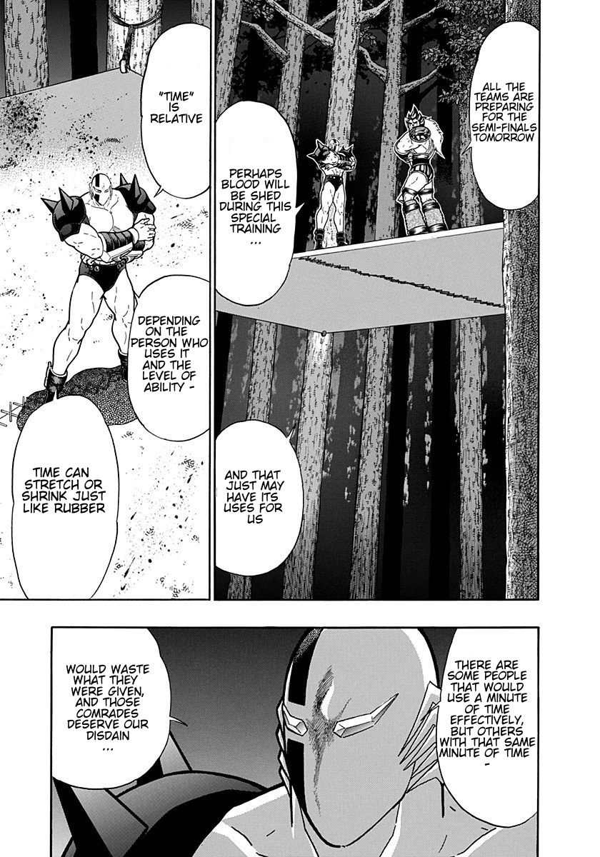 Kinnikuman Nisei chapter 192 page 15