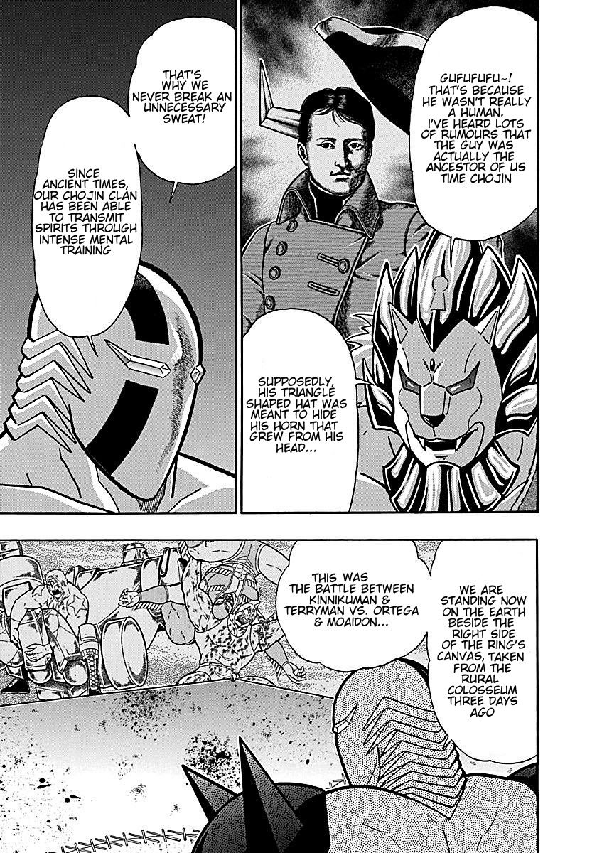 Kinnikuman Nisei chapter 192 page 17