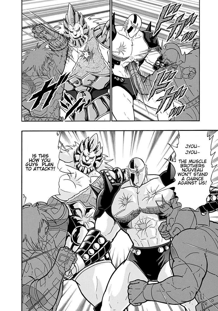 Kinnikuman Nisei chapter 192 page 20