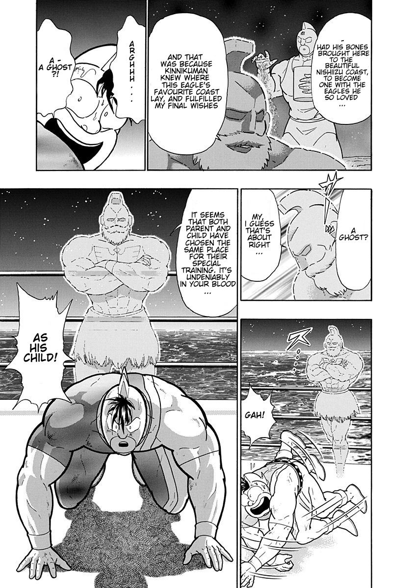 Kinnikuman Nisei chapter 192 page 5