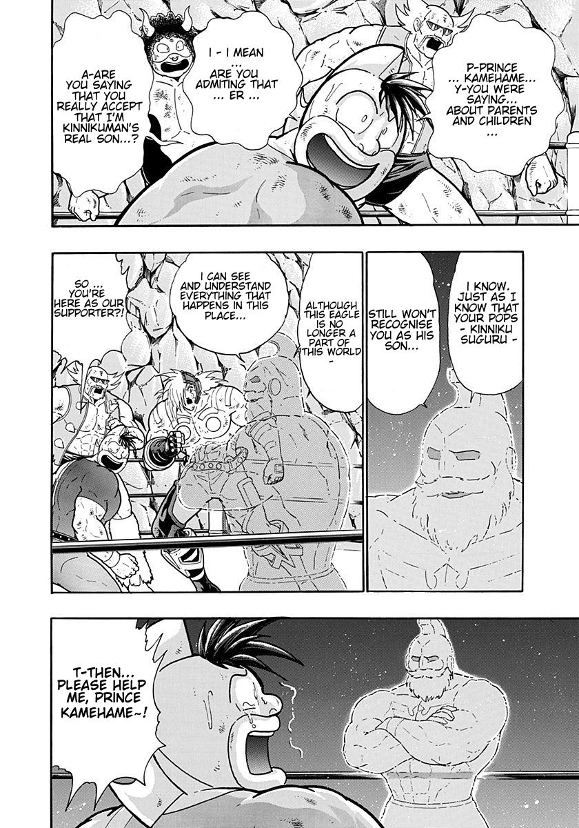 Kinnikuman Nisei chapter 192 page 6
