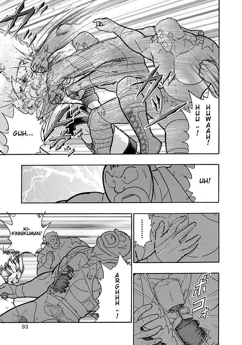 Kinnikuman Nisei chapter 193 page 11