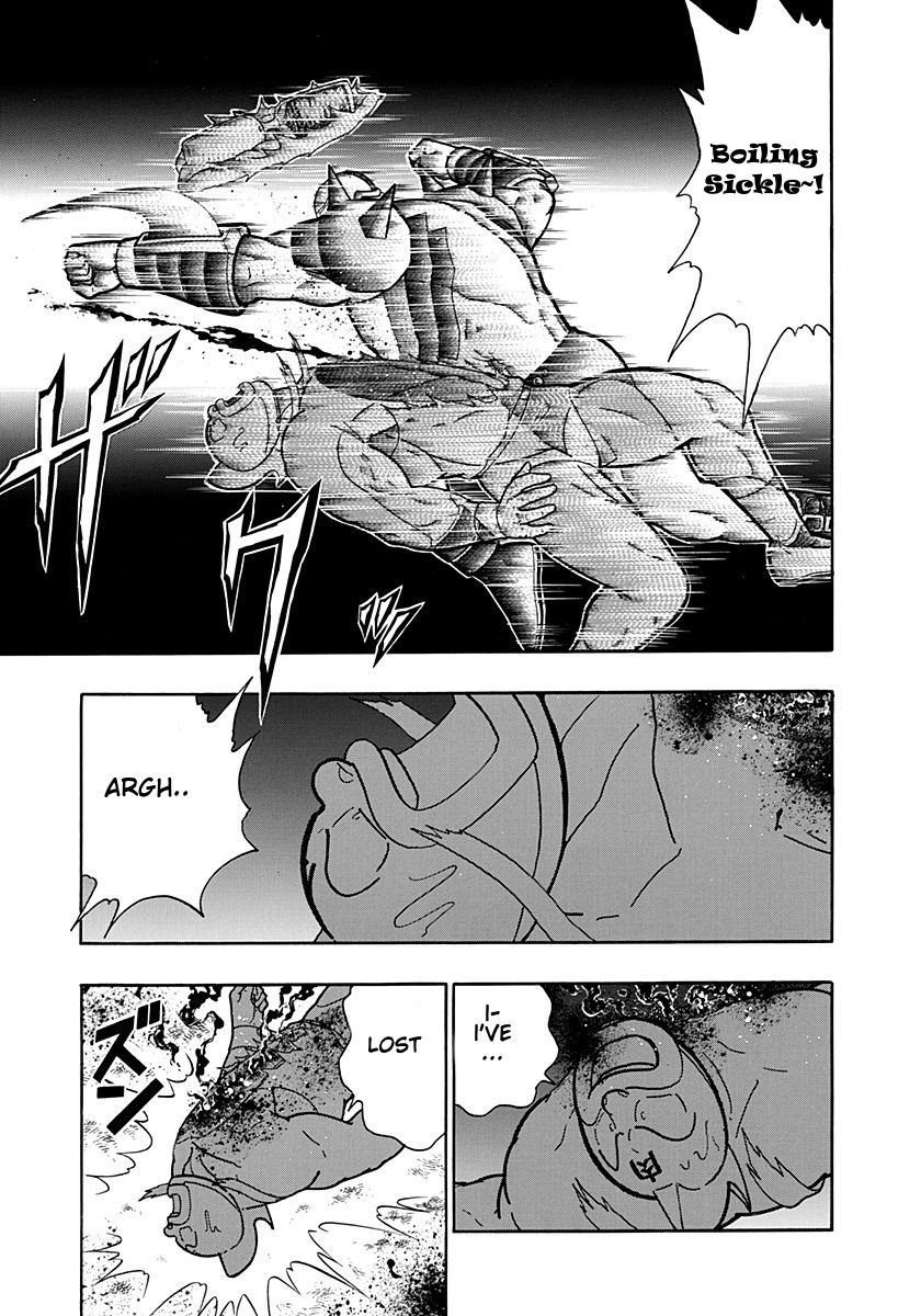 Kinnikuman Nisei chapter 193 page 13