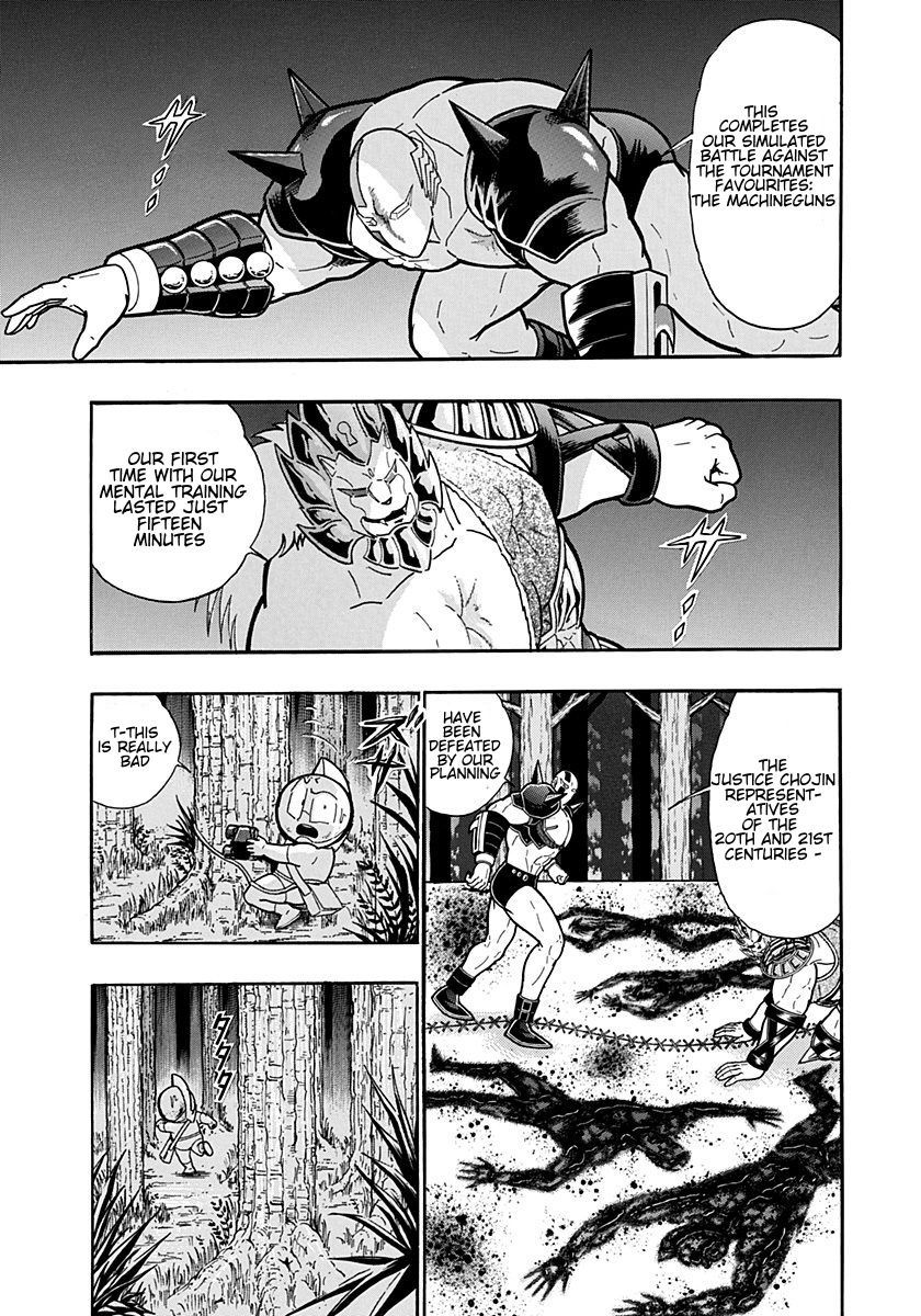 Kinnikuman Nisei chapter 193 page 17