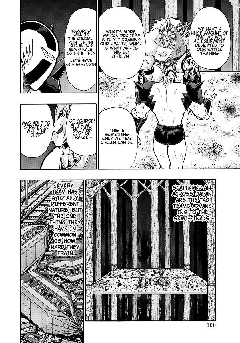 Kinnikuman Nisei chapter 193 page 18