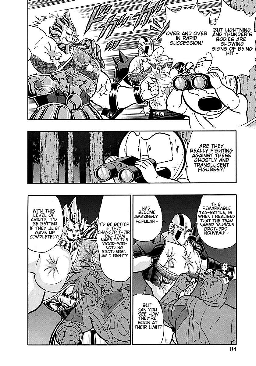 Kinnikuman Nisei chapter 193 page 2