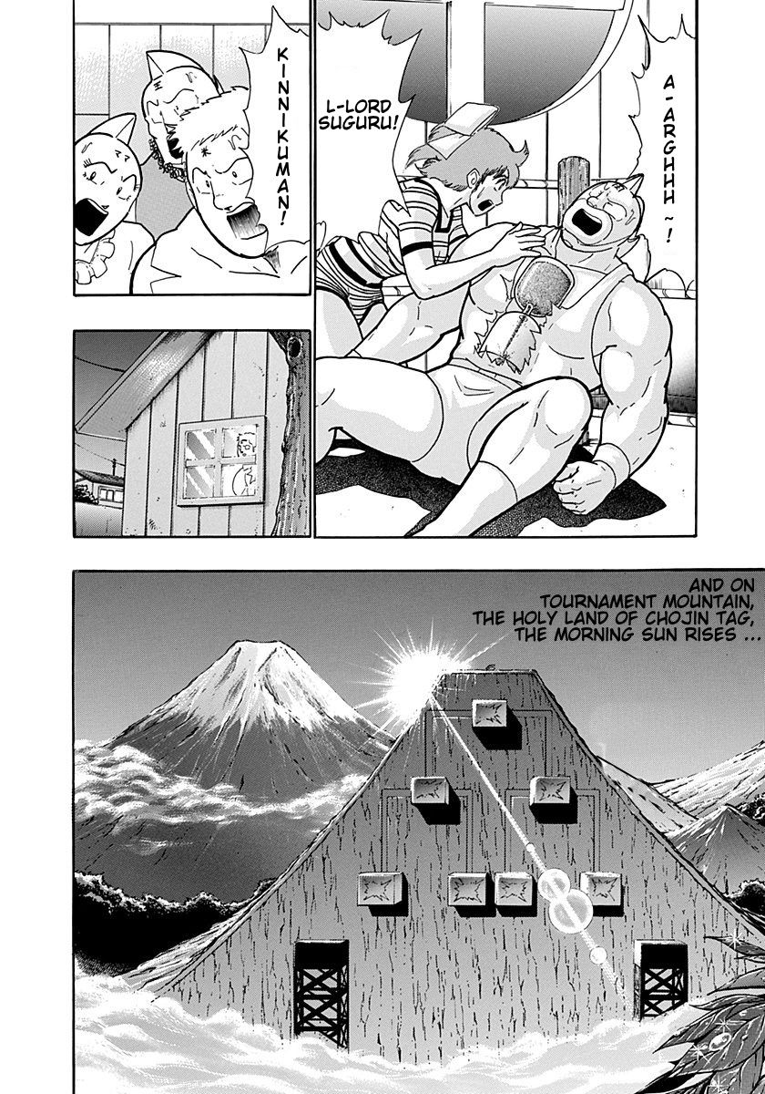 Kinnikuman Nisei chapter 193 page 20