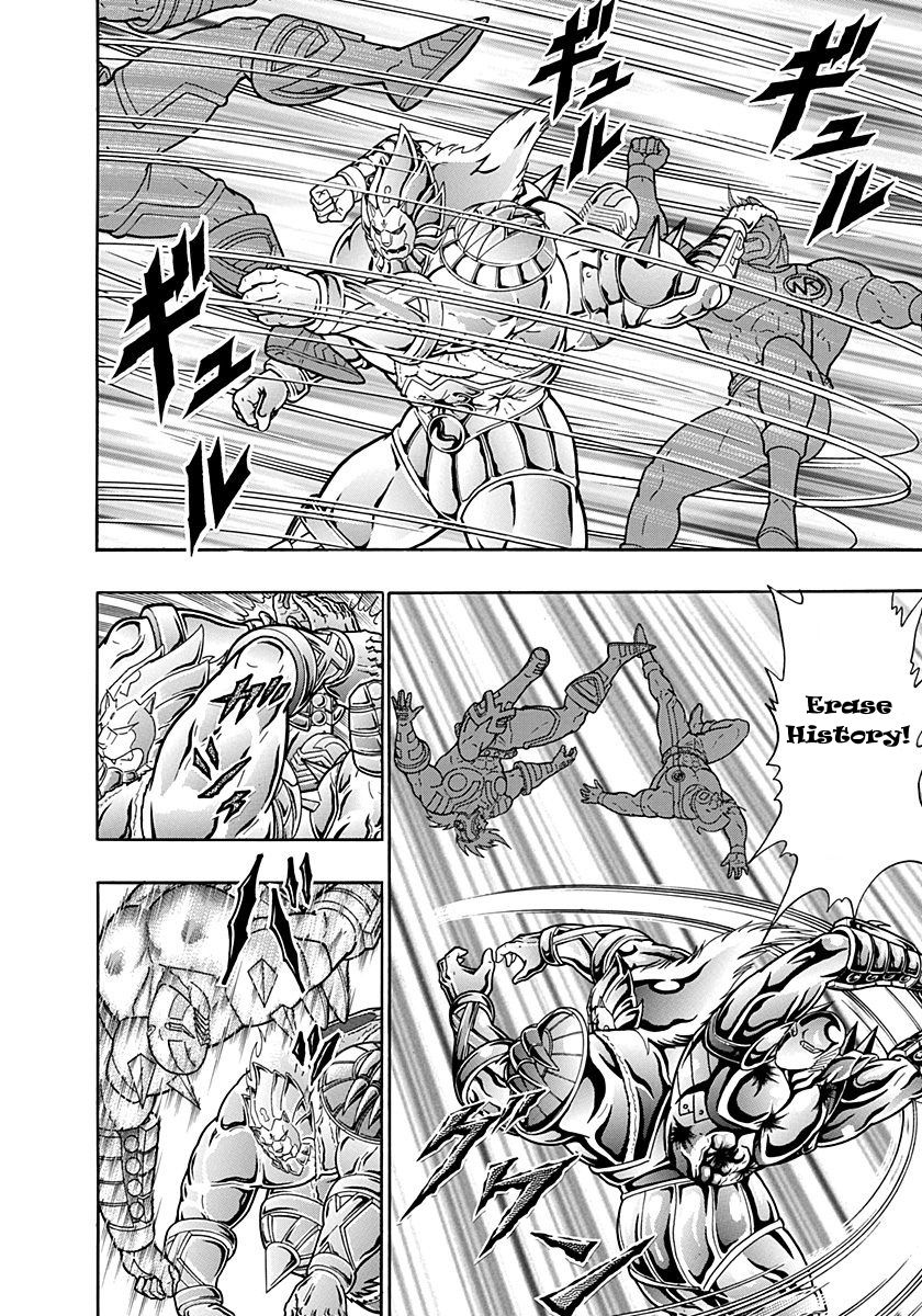 Kinnikuman Nisei chapter 193 page 4