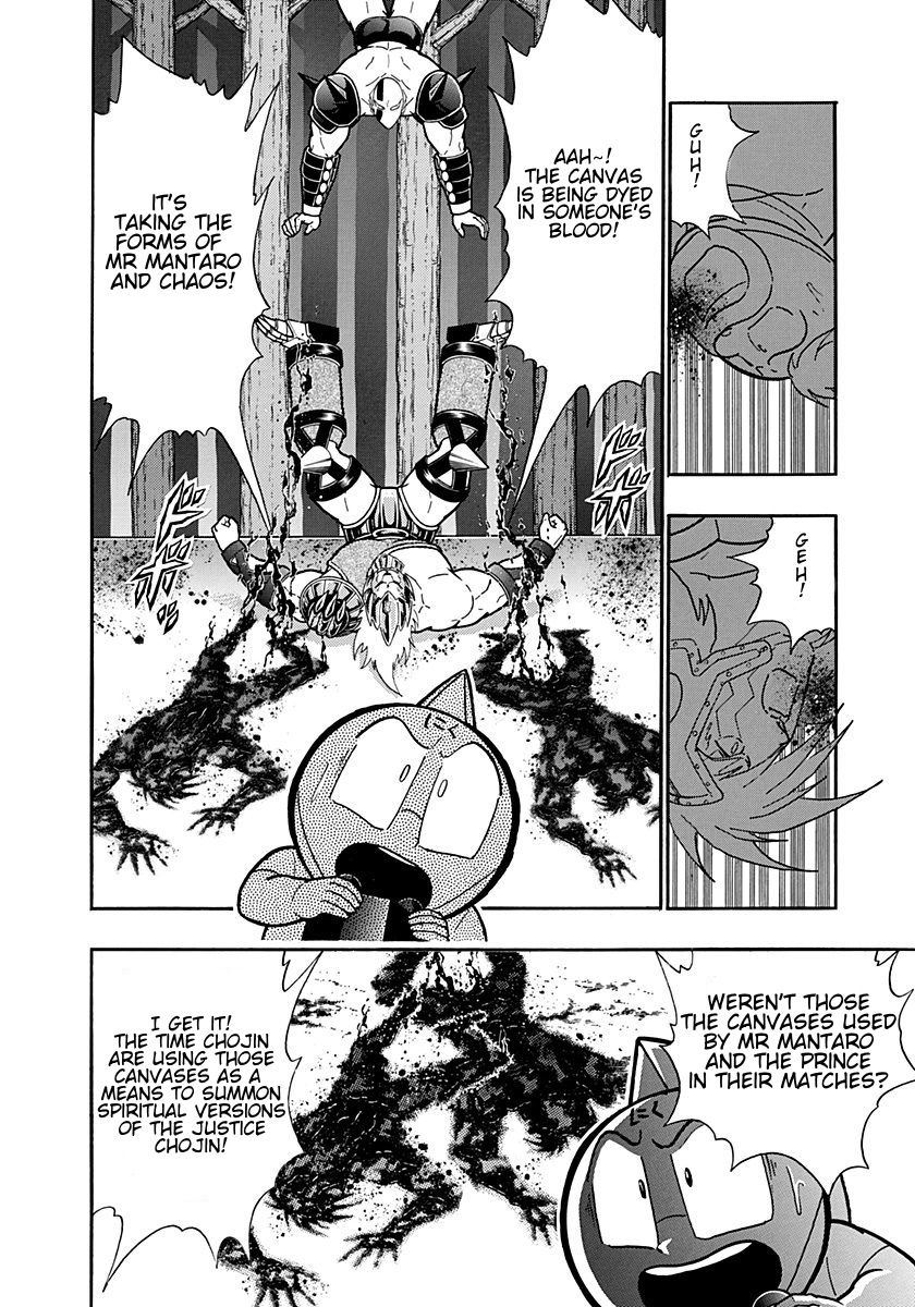 Kinnikuman Nisei chapter 193 page 6