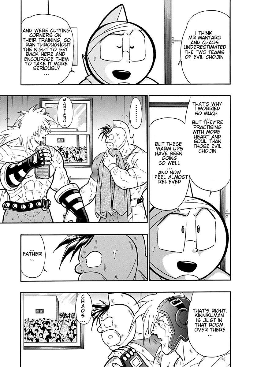 Kinnikuman Nisei chapter 194 page 13