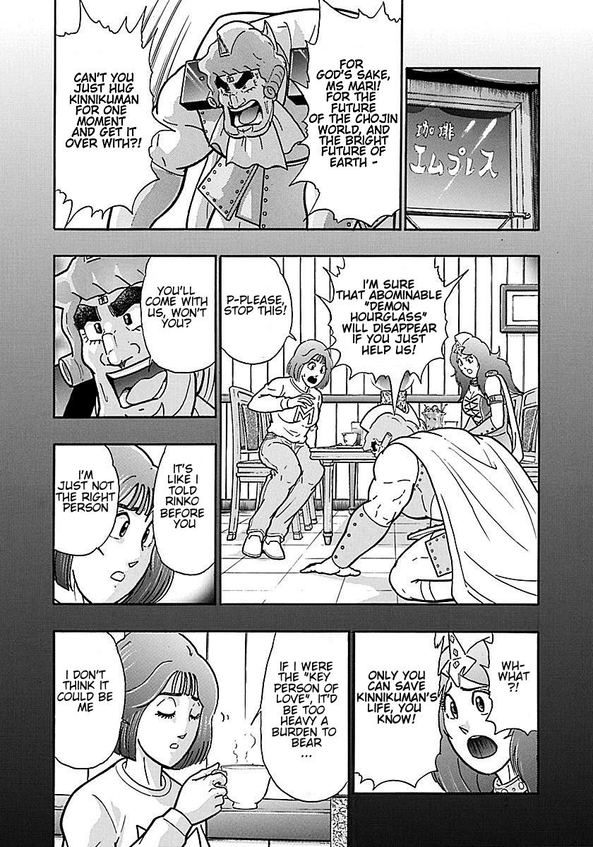 Kinnikuman Nisei chapter 194 page 16