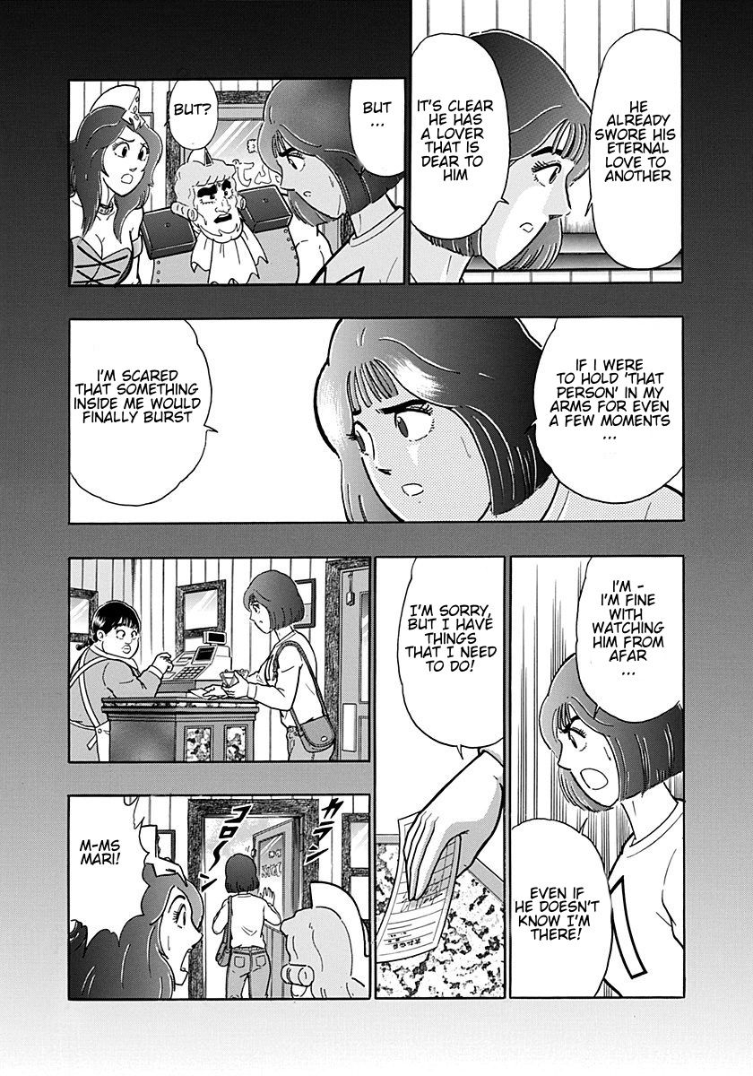 Kinnikuman Nisei chapter 194 page 17