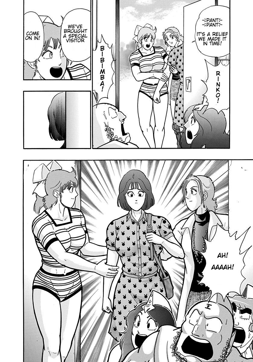 Kinnikuman Nisei chapter 194 page 20