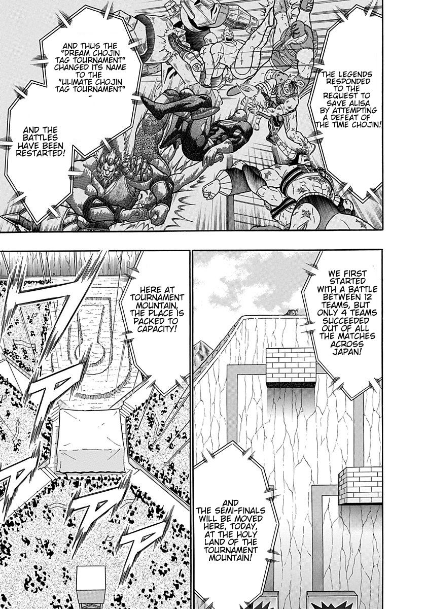 Kinnikuman Nisei chapter 194 page 3