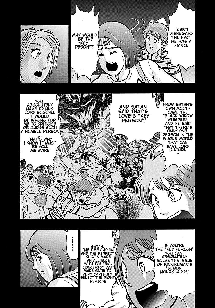 Kinnikuman Nisei chapter 195 page 10