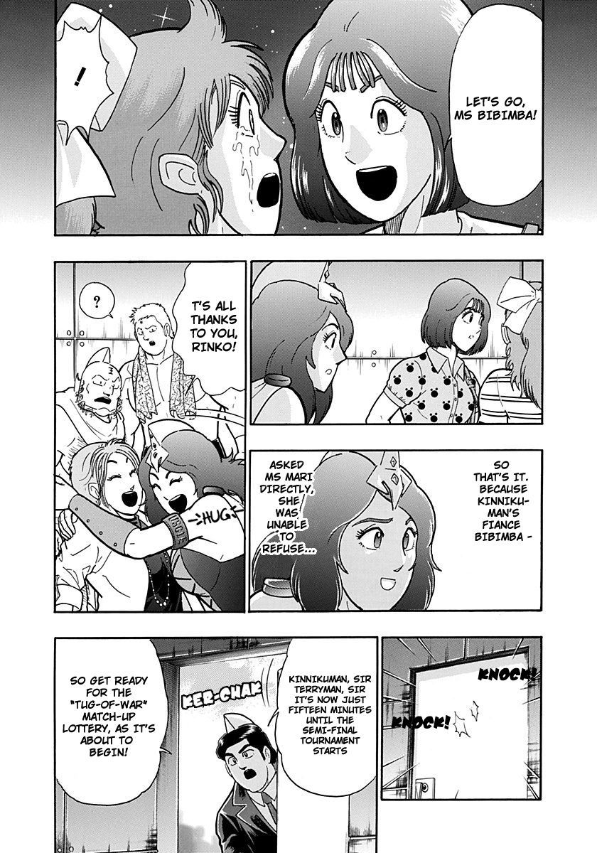 Kinnikuman Nisei chapter 195 page 13