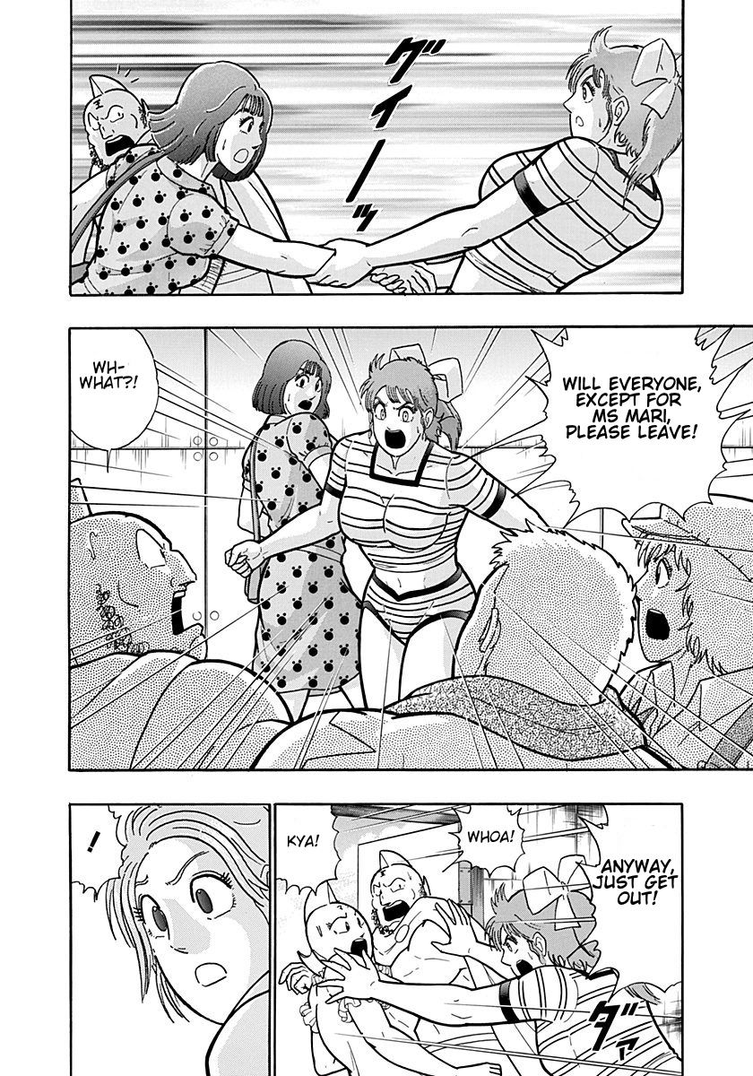 Kinnikuman Nisei chapter 195 page 16