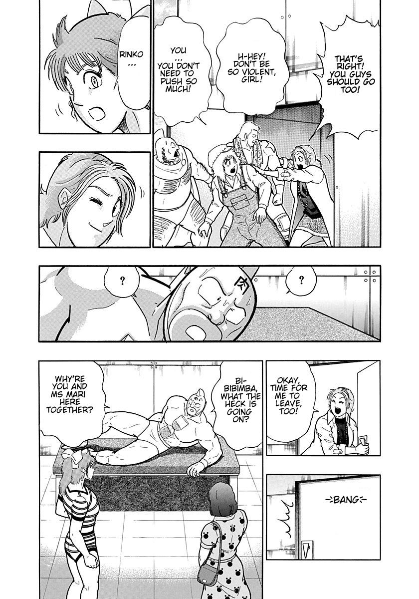 Kinnikuman Nisei chapter 195 page 17