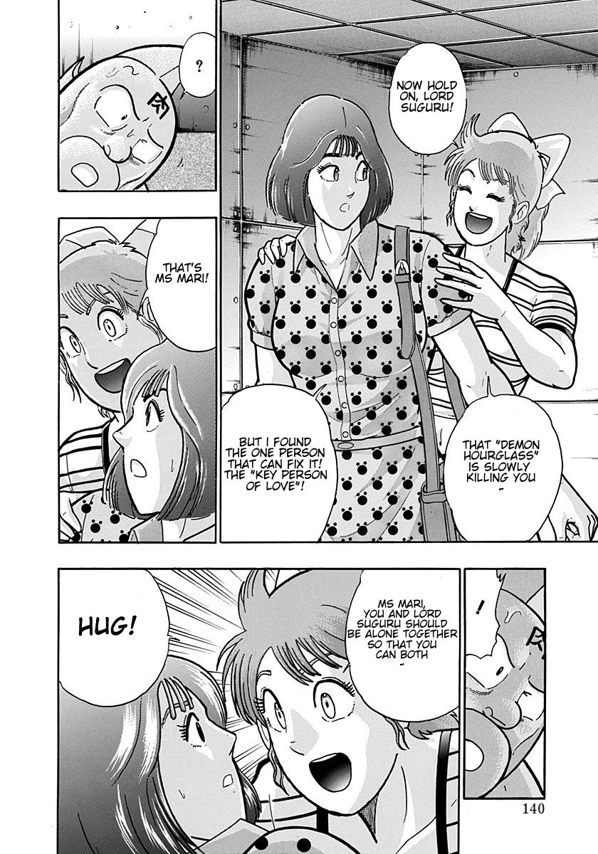 Kinnikuman Nisei chapter 195 page 18