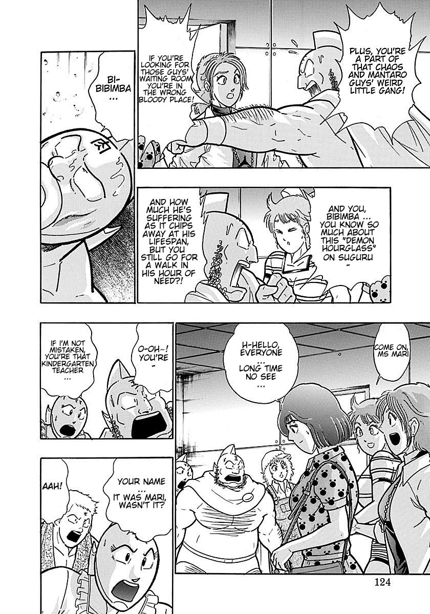 Kinnikuman Nisei chapter 195 page 2