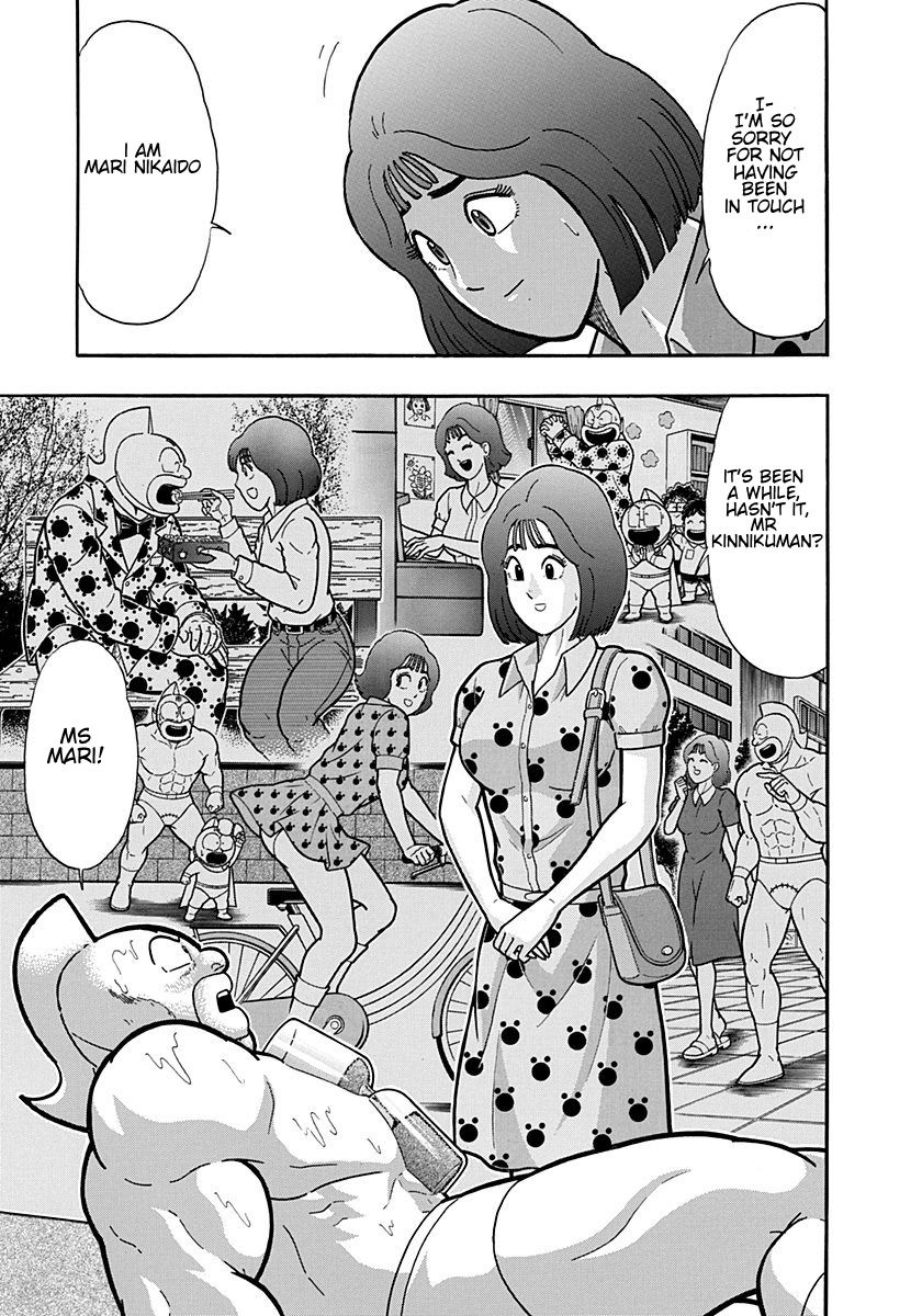 Kinnikuman Nisei chapter 195 page 3