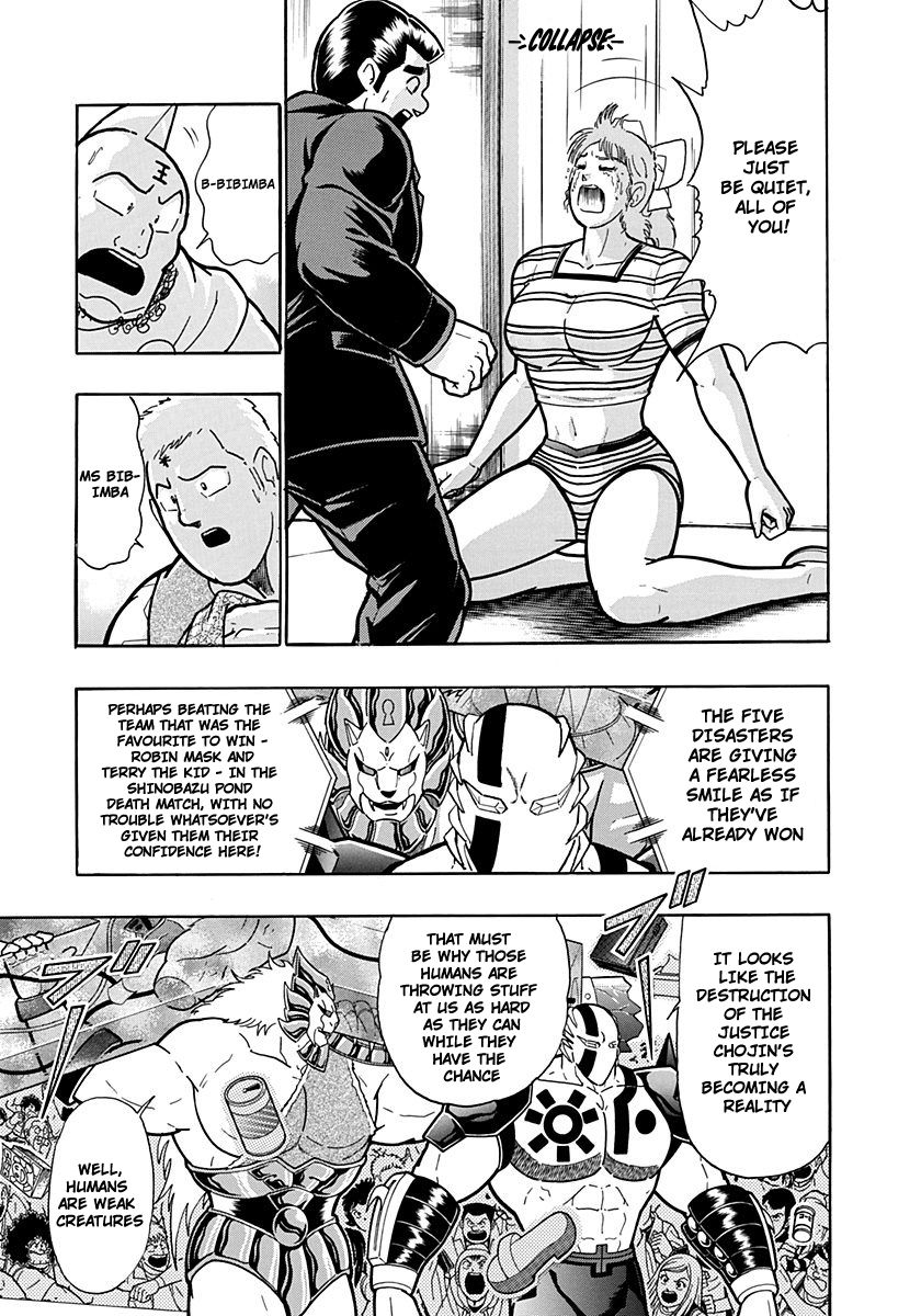 Kinnikuman Nisei chapter 196 page 11