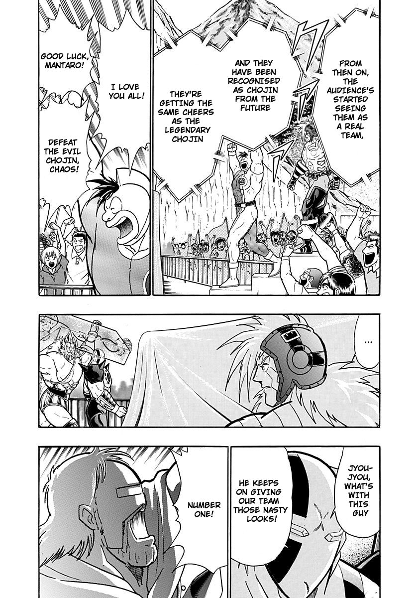 Kinnikuman Nisei chapter 196 page 13