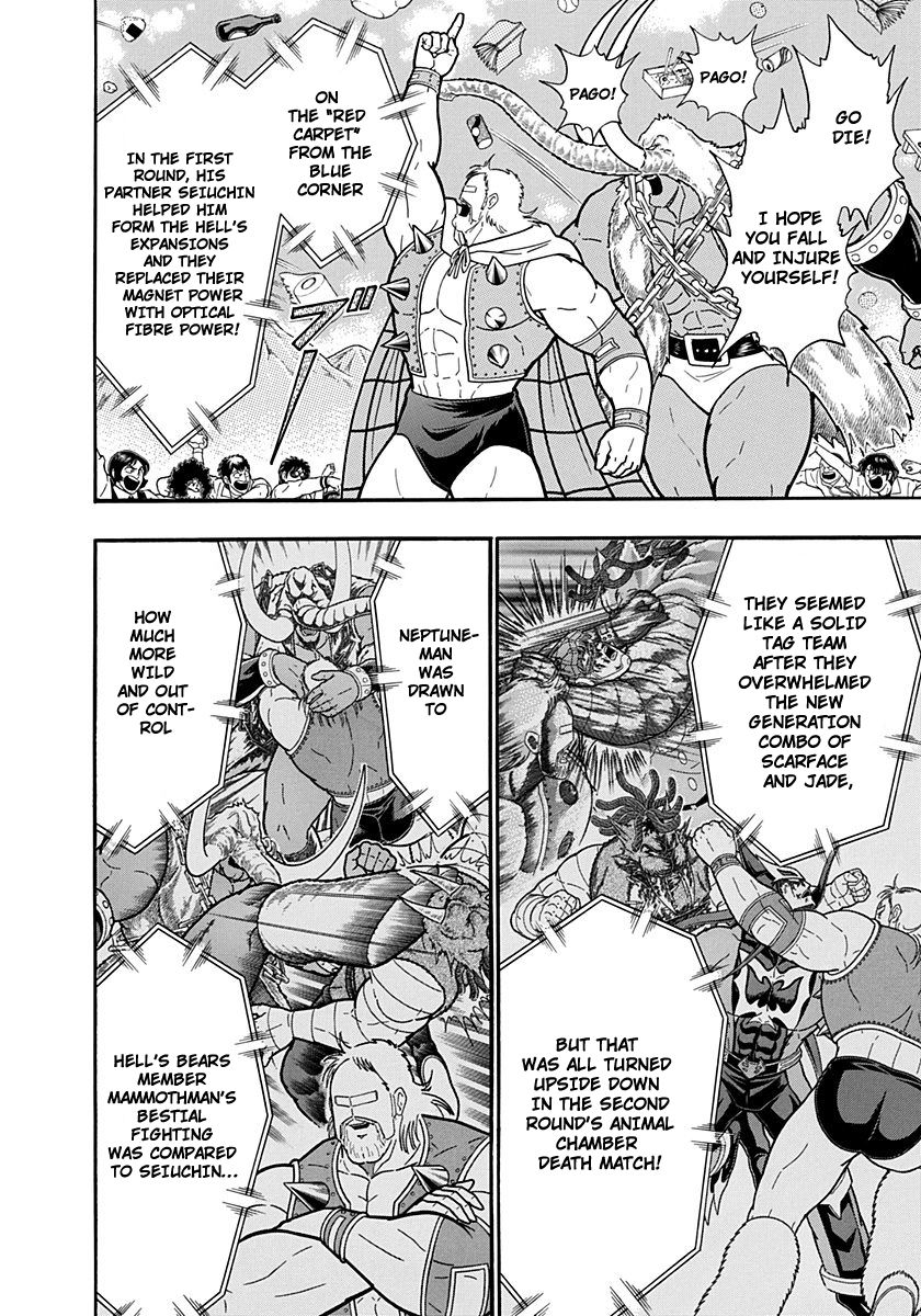 Kinnikuman Nisei chapter 196 page 14