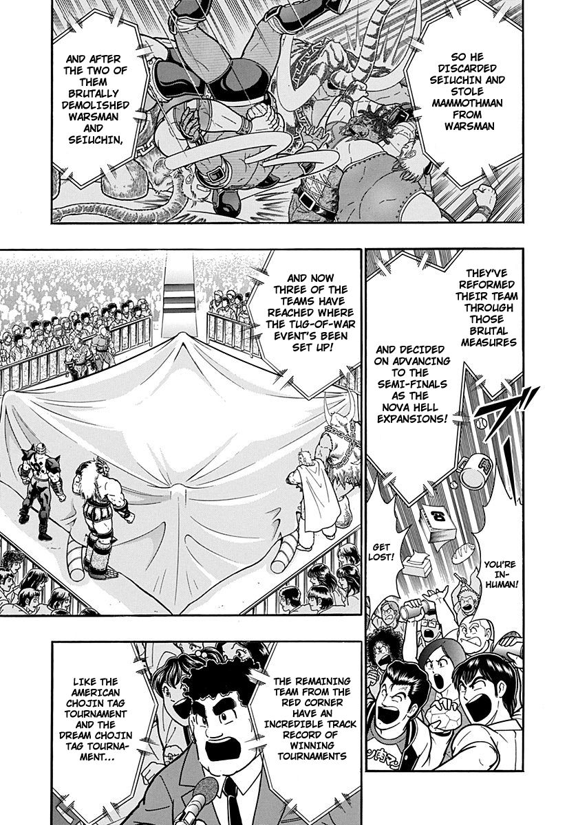 Kinnikuman Nisei chapter 196 page 15