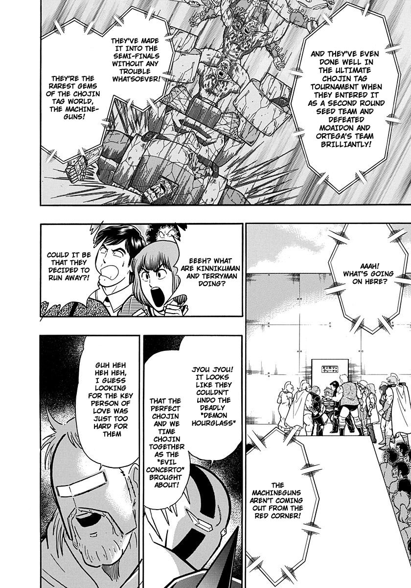 Kinnikuman Nisei chapter 196 page 16