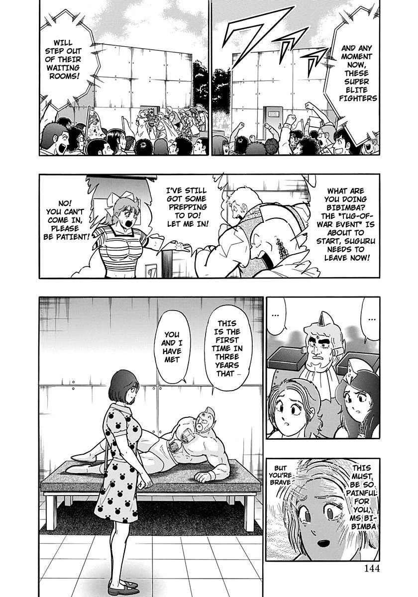 Kinnikuman Nisei chapter 196 page 2