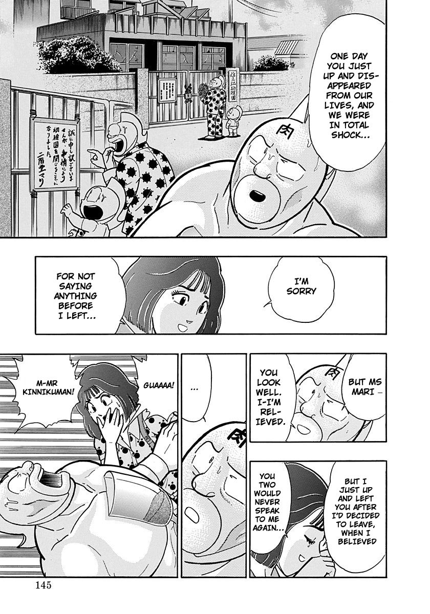 Kinnikuman Nisei chapter 196 page 3